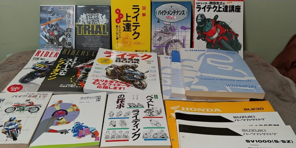 愛するライテク本達